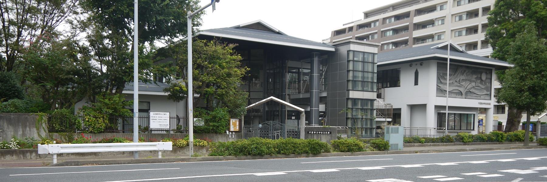 千葉県建築士会