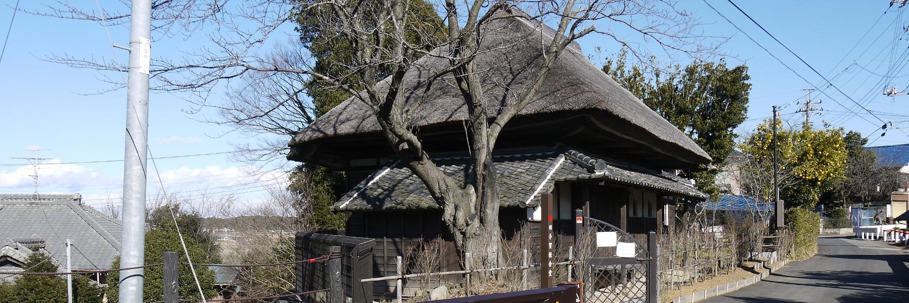 千葉県建築士会