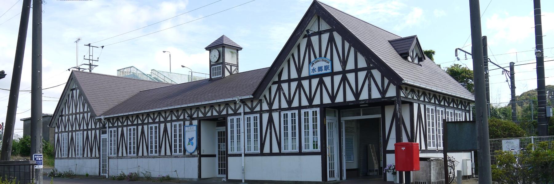 千葉県建築士会