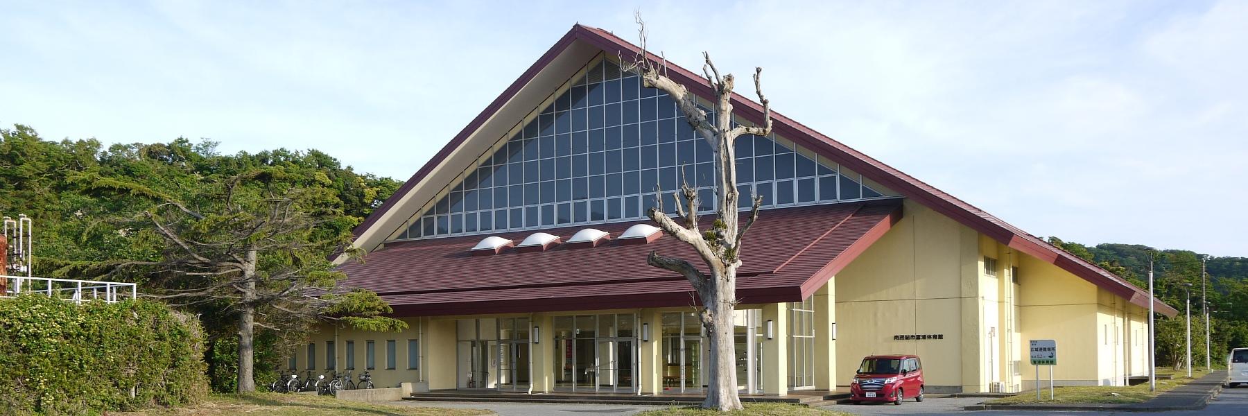 千葉県建築士会