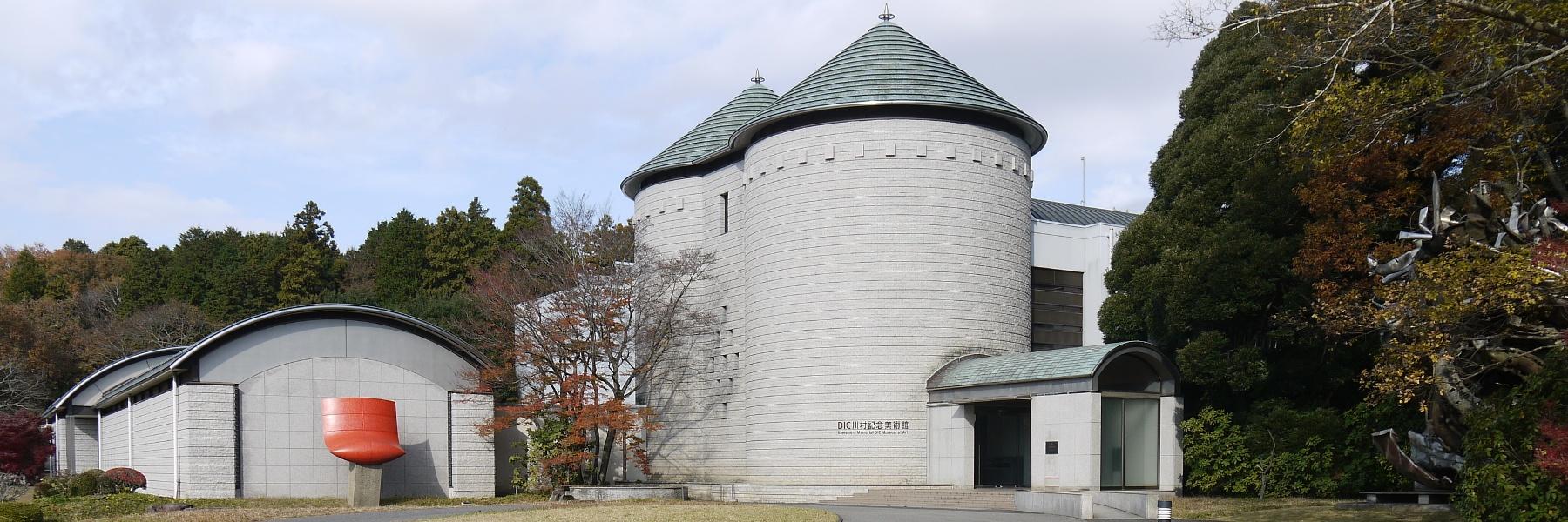 千葉県建築士会